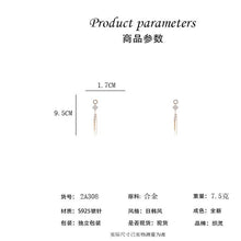 將圖片載入圖庫檢視器 JM-1434 s925银针2024新品韩国东大门气质感长款流苏珍珠耳环网红耳饰

