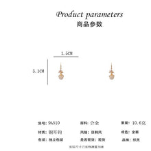 將圖片載入圖庫檢視器 JME-628 2024新品潮韩国气质个性猫眼耳环时尚百搭网红超仙耳坠耳钩耳饰女
