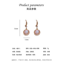 將圖片載入圖庫檢視器 JME-698 925银针韩版淑女长款珍珠耳坠ins网红甜美温柔气质高级感耳环耳饰
