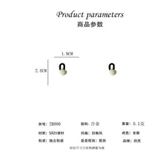將圖片載入圖庫檢視器 JME-815 韩国不规则小圆珠耳环女气质优雅感S925银针黑色耳钉百搭秋冬简约
