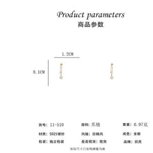 將圖片載入圖庫檢視器 JME-676 S925银针韩国气质水钻流苏珍珠耳钉小众设计感新款长款耳饰品批发
