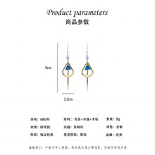 將圖片載入圖庫檢視器 JME-943 新品红宝石蓝宝石水晶锆石长款流苏耳环时尚女耳勾饰品耳钉百搭女
