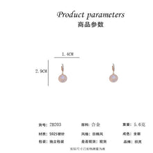 將圖片載入圖庫檢視器 JME-667 人鱼姬珍珠耳环2024年新款潮韩国气质网红耳坠耳扣小众设计感耳饰
