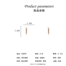 將圖片載入圖庫檢視器 JME-499 2023新品潮气质流苏个性耳钉S925银针韩国简约大气耳环耳饰品批发
