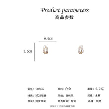 將圖片載入圖庫檢視器 JME-514 简约双层耳环高级感轻奢镶钻耳扣小众耳钉气质女精致百搭通勤耳饰
