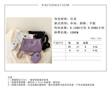 將圖片載入圖庫檢視器 JM-1214 新款简约小挎包女腋下包纯色单肩包休闲包包斜挎女包子母包
