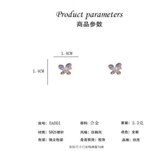 將圖片載入圖庫檢視器 JME-905 925银针韩国超仙蝴蝶耳环珍珠耳钉网红气质简约耳坠感耳饰女
