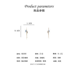 將圖片載入圖庫檢視器 JME-509 韩国气质长款树叶耳环2023年新款潮高级感轻奢小众设计感网红耳饰
