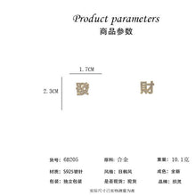 將圖片載入圖庫檢視器 JME-529 s925银针韩国大气质方形耳扣水晶简约耳坠耳环小众高级感夸张耳饰
