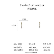 將圖片載入圖庫檢視器 JME-478 直播款2022年新款潮小众设计立体几何耳扣气质镶钻镂空耳环女耳饰
