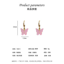 將圖片載入圖庫檢視器 JME-065 新品韩国东大门网红小清新时尚彩色蝴蝶耳环女气质个性简约耳饰女
