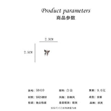 將圖片載入圖庫檢視器 JME-587 s925银针褶皱银色大蝴蝶耳钉韩版新款冷淡风耳环甜酷气质耳饰批发
