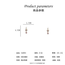 將圖片載入圖庫檢視器 JM-1435 s925银针水晶锆石花朵吊猫眼石耳坠耳圈抖音快手直播爆款耳环耳饰
