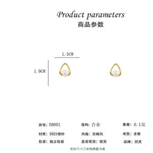 將圖片載入圖庫檢視器 JME-745 925银针简约水滴珍珠耳钉女韩版时尚个性创意耳环ins风文艺耳饰品

