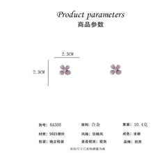 將圖片載入圖庫檢視器 JME-760 S925银针镶钻四瓣花朵耳环时尚个性耳钉甜美气质耳坠简约耳饰品女
