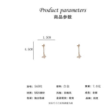 將圖片載入圖庫檢視器 JME-036 S925银针天然贝壳蝴蝶装饰耳环女东大门简约气质感耳环耳饰
