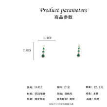 將圖片載入圖庫檢視器 JME-622 气质奢华绿色锆石耳扣新款高级水滴时尚百搭女耳环百搭精致耳饰品
