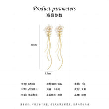 將圖片載入圖庫檢視器 JME-773 s925银针韩国东大门韩国网红耳坠森系超仙耳钉
