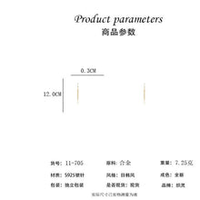 將圖片載入圖庫檢視器 JME-758 新款潮长款流苏方形锆石耳钉女简约小众设计冷淡风耳环耳饰
