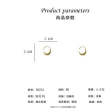 將圖片載入圖庫檢視器 JME-795 韩国东大门弧形耳环女气质高级感百搭耳饰网红ins小巧C型圆圈耳坠
