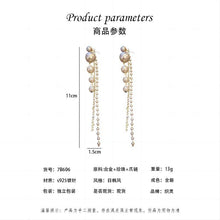 將圖片載入圖庫檢視器 JME-736 新品耳坠气质感网红款流苏轻奢珍珠耳饰女

