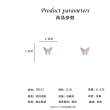 將圖片載入圖庫檢視器 JME-668 东大门S925银针微镶锆石蝴蝶气质耳环淑女甜美感耳钉百搭个性耳饰
