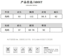 將圖片載入圖庫檢視器 JMA-143 实拍 秋工装风休闲运动防晒外套女+高腰显瘦抽绳a字短裙两件套装
