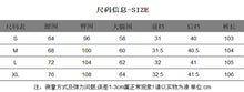 將圖片載入圖庫檢視器 JMA-114 加绒加厚窄版直筒牛仔裤女秋冬百搭高腰弹力复古水洗阔腿牛仔长裤
