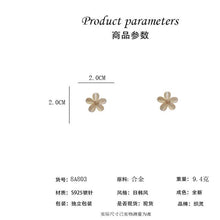 將圖片載入圖庫檢視器 JME-867 925银针ins潮小众设计感2024新品气质耳环女网红耳钉简约冷淡耳饰
