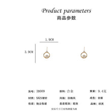 將圖片載入圖庫檢視器 JME-1031 韩国东大门猫眼石耳钉女气质夏季 新品ins潮耳饰网红小众耳环

