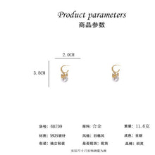 將圖片載入圖庫檢視器 JME-607 韩国轻奢高级感蝴蝶结闪钻珍珠名媛风耳环2024新款气质潮百搭耳饰
