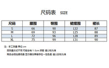 將圖片載入圖庫檢視器 JMA-061 实拍 设计感下摆毛边牛仔半身裙 春季新款韩版高腰牛仔裙A字裙
