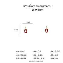 將圖片載入圖庫檢視器 JME-633 轻奢高级感简约耳钉红色复古方形耳环小众设计气质百搭潮耳饰批发
