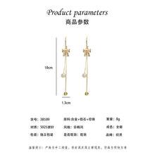 將圖片載入圖庫檢視器 JME-699 s925银针珍珠流苏显脸瘦耳坠长款韩式气质水钻蝴蝶结圆圈挂钩耳环
