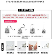 將圖片載入圖庫檢視器 JME-014 法式ins女U型鑲鑽耳環女時尚氣質橢圓拼接耳釘簡約女小巧S925銀針
