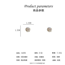 將圖片載入圖庫檢視器 JME-719 银针法式复古花朵仙珍珠球状耳环女超仙气质百搭个性时尚耳钉饰品
