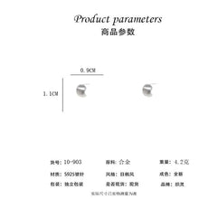 將圖片載入圖庫檢視器 JME-712 S925银针金属磨砂拉丝哑光小豌豆耳环女小众感金银豆耳钉百搭耳饰
