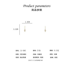 將圖片載入圖庫檢視器 JME-515 2023年新款潮猫眼石耳坠设计感麦穗树叶耳饰女气质轻奢高级感耳坠
