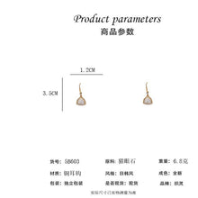 將圖片載入圖庫檢視器 JME-520 S925银针珍珠三角耳环韩国气质猫眼石镶钻网红复古百搭耳钉耳饰品
