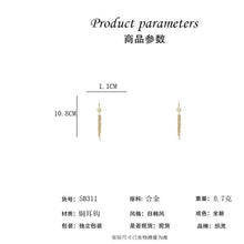 將圖片載入圖庫檢視器 JME-914 东大门韩国ins流苏耳环女时尚网红百搭耳钉气质简约个性耳饰-
