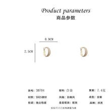 將圖片載入圖庫檢視器 JME-525 简约小众设计感超闪圈圈耳环高级感轻奢耳钉气质小耳圈百搭耳饰女
