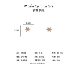 將圖片載入圖庫檢視器 JME-814 法式复古轻奢小众设计感耳环女时尚百搭气质冷淡风耳钉百搭潮耳饰
