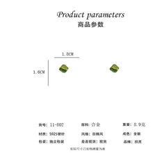 將圖片載入圖庫檢視器 JME-495 轻奢高级感方形几何渐变水晶耳钉女小众设计感百搭耳环耳饰品批发
