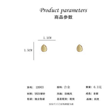 將圖片載入圖庫檢視器 JME-866 925银针仿水滴猫眼石简约耳钉女小众设计感冷淡风耳环气质耳饰品
