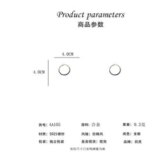 將圖片載入圖庫檢視器 JME-592 2023年新款潮网红滴釉大圆环耳环耳圈女高级感法式气质圆圈圈耳坠
