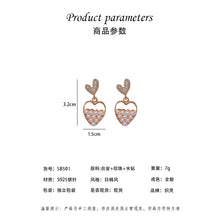 將圖片載入圖庫檢視器 JME-1001 ins设计感爱心耳钉女S925银针珍珠满钻桃心新品网红耳环女耳饰品

