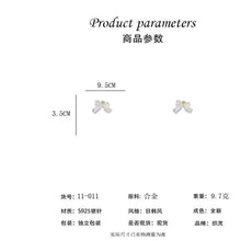 將圖片載入圖庫檢視器 JME-822 S925银针欧美夸张珍珠镶钻爱心蝴蝶结耳环耳坠网红布艺设计耳饰女
