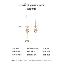 將圖片載入圖庫檢視器 JME-950 新品潮时尚百搭水滴长款流苏耳线耳环简约显脸瘦耳坠耳饰品女
