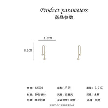 將圖片載入圖庫檢視器 JME-804 高级感简约流苏超闪珍珠耳环时尚大气满钻珍珠耳坠气质百搭耳饰女
