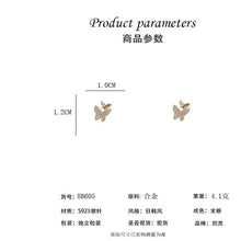 將圖片載入圖庫檢視器 JME-494 s925银针韩国东大门闪钻锆石蝴蝶翅膀耳钉小巧日常耳环女耳钉耳饰
